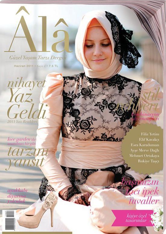 מגזין האופנה Ala לאישה המוסלמית / מתוך: דף הפייסבוק